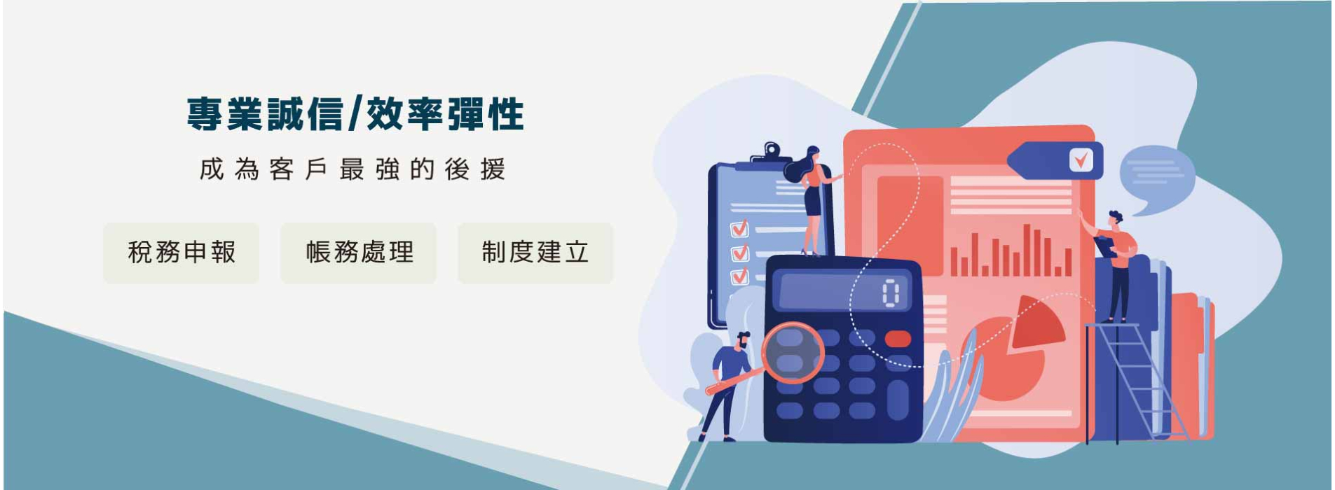 首頁BANNER_3-01.jpg