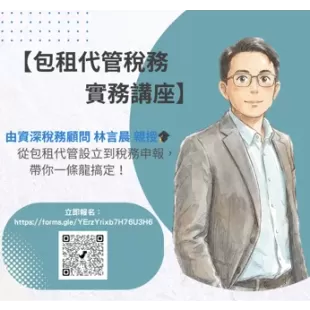 螢幕擷取畫面 2026-04-07 172408-轉檔前格式-為-png.webp